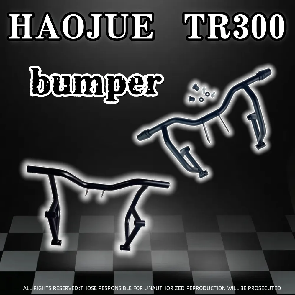 

For Haojue TR300 tr300 motorcycle original bumper front protection bar anti-fall original accessories