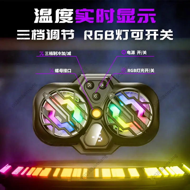Professional Live Stream Phone Cooling Radiator Semiconductor Cooling Back Clip Tripod Mount for Gaming iPhone Xiaomi