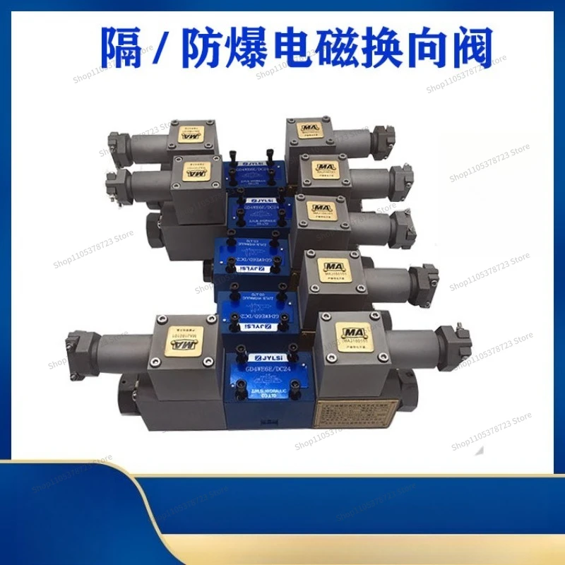 24GDEY-H6B-T Hydraulic Explosion-proof Solenoid Directional Valve 24GDEO-H6B-T Explosion-proof Valve Mining Chemical Industry