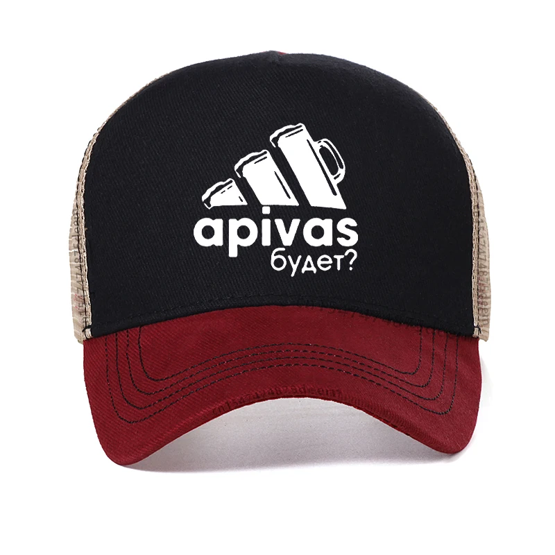 

Whether There Will Be Beer Funny Russian Unisex Graphic Fashion New baseball cap summer Mesh breathable Snapback hat Garros