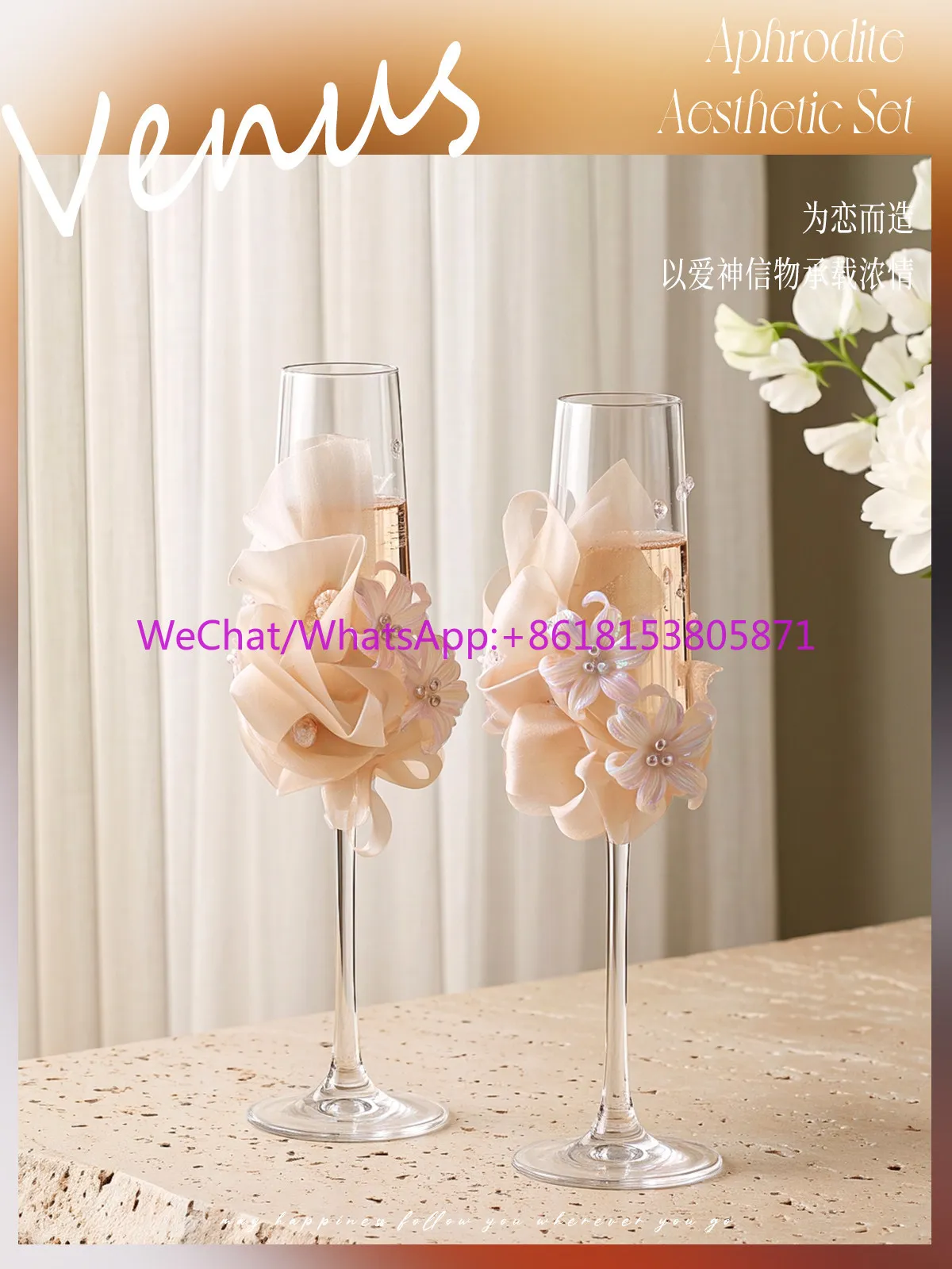 Ambience glass champagne glass handmade DIY immortal flower ornament gift box set
