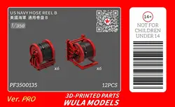 WULA MODELS PF3500135 1/350 US NAVY HOSE REEL B 3D PRINTED PART