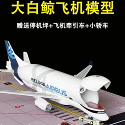 42CM Beluga Whale aircraft model Airbus A330 super transport aircraft ornament birthday gift children's toys