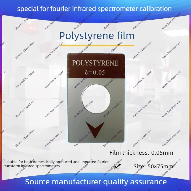 Polystyrene Film Infrared Spectrometer Calibration Can Be Universal, Thickness 0.05mm