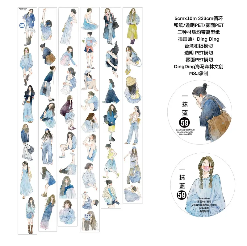 blue-tint-ding-ding-vol-15-59--adesivi-decorativi-washi-con-personaggi-per-bambini-per-diari-scrapbooking-artigianato-e-cancelleria