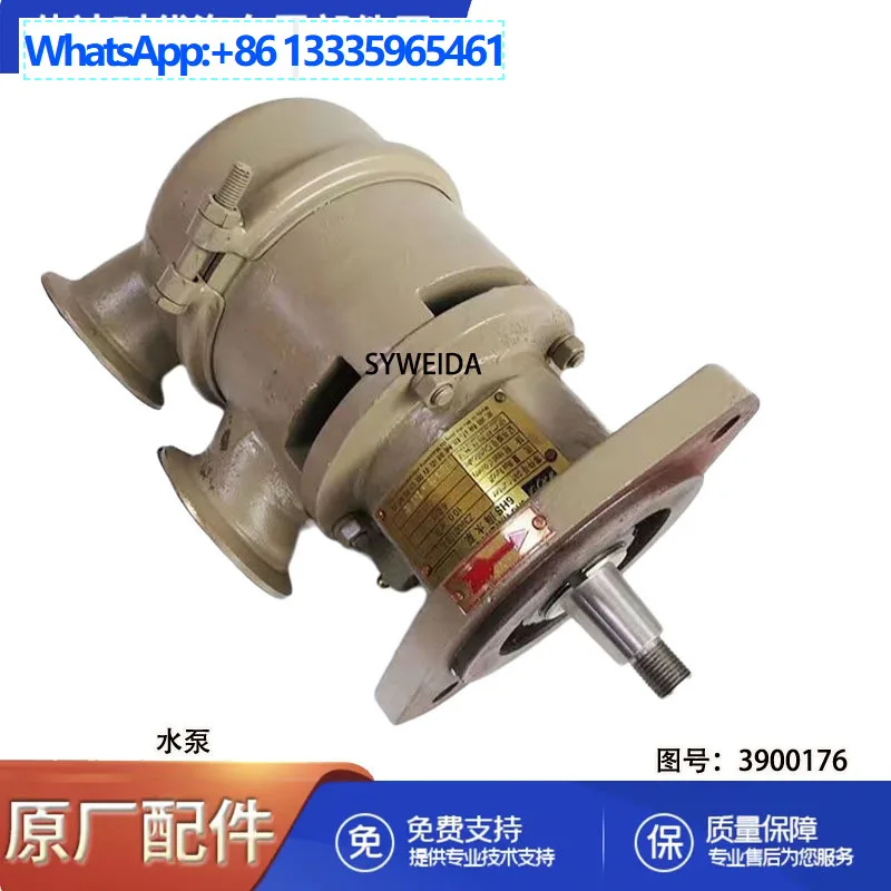 

Advantage Spot Supply Dongfeng Cummins 4B3.9/6B5.9 Marine Engine Seawater Pump 3900176