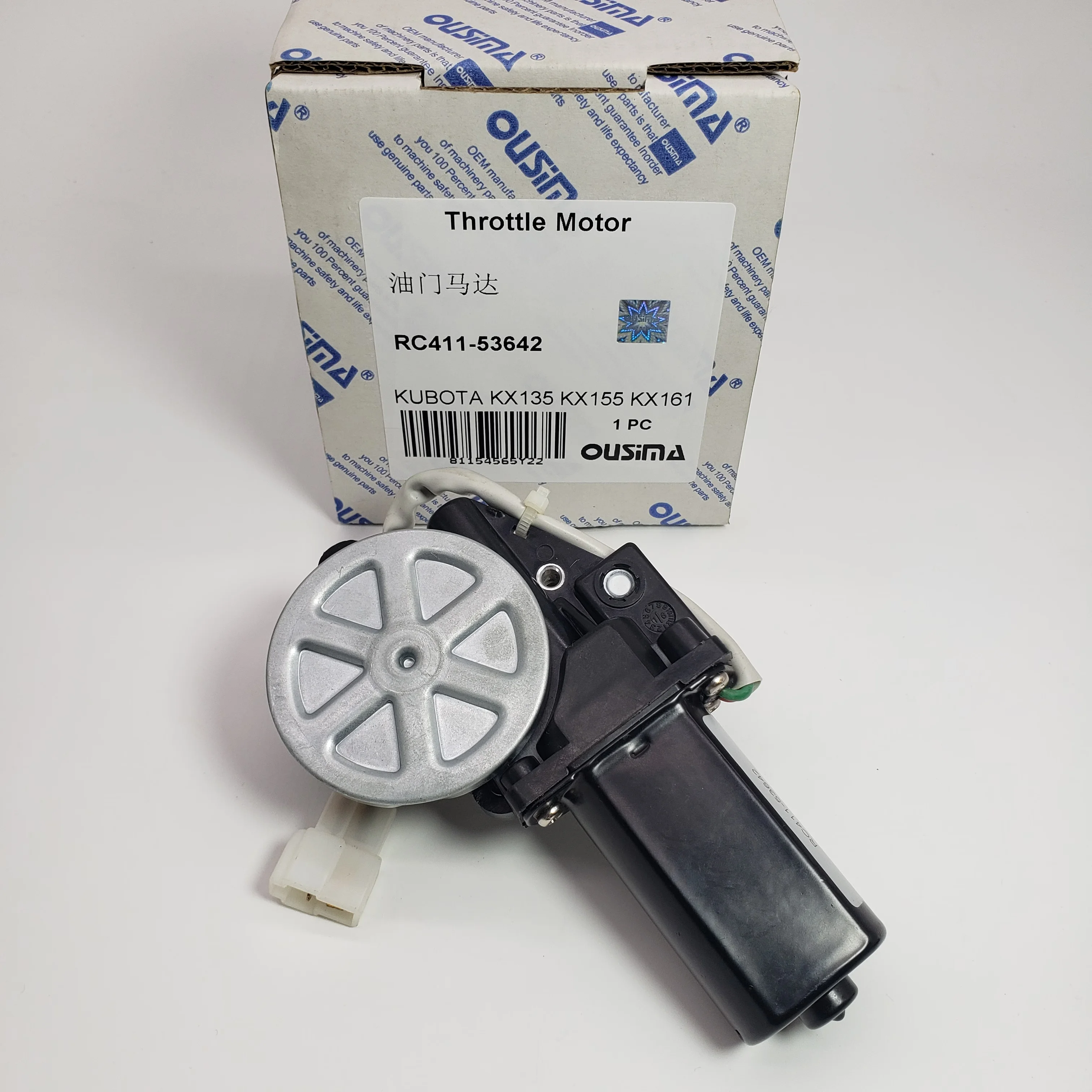 RC411-53642 Throttle Motor for KX155 KX161 Engine Part for Construction Machinery