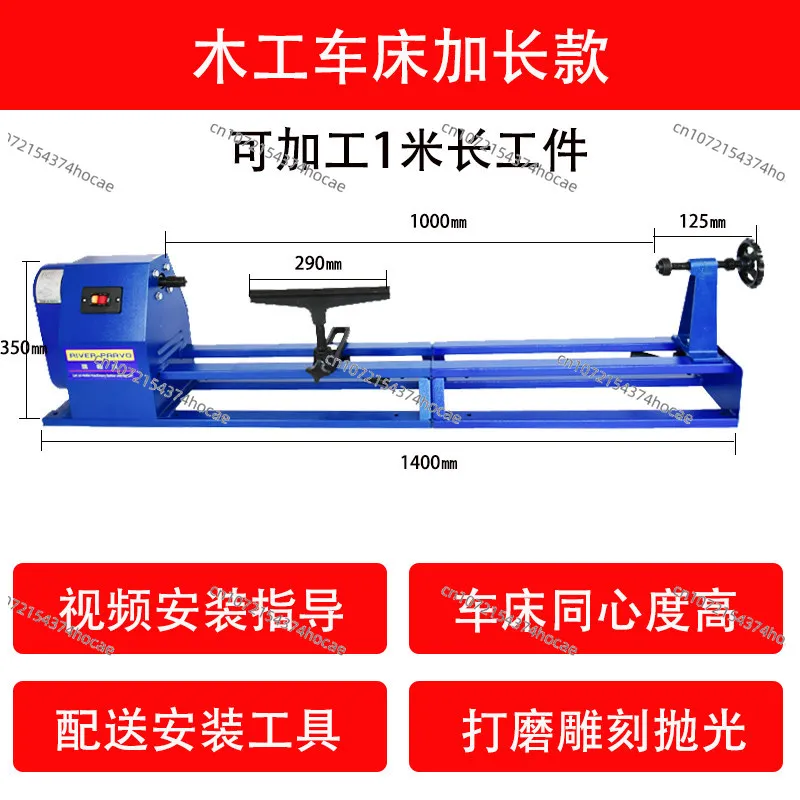 Mini Multi-functional Wood Lathe, ， Processing Length, Wood Turning Polishing Equipment, Lathe Chuck Jaws