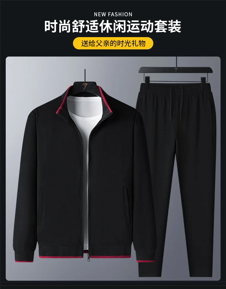 Herren-Trainingsanzüge 2-teiliges Set Stehkragen Reißverschlussjacke Hose mit elastischem Bund Frühling Herbst Freizeitkleidung für Väter mittleren Alters – Detail 2