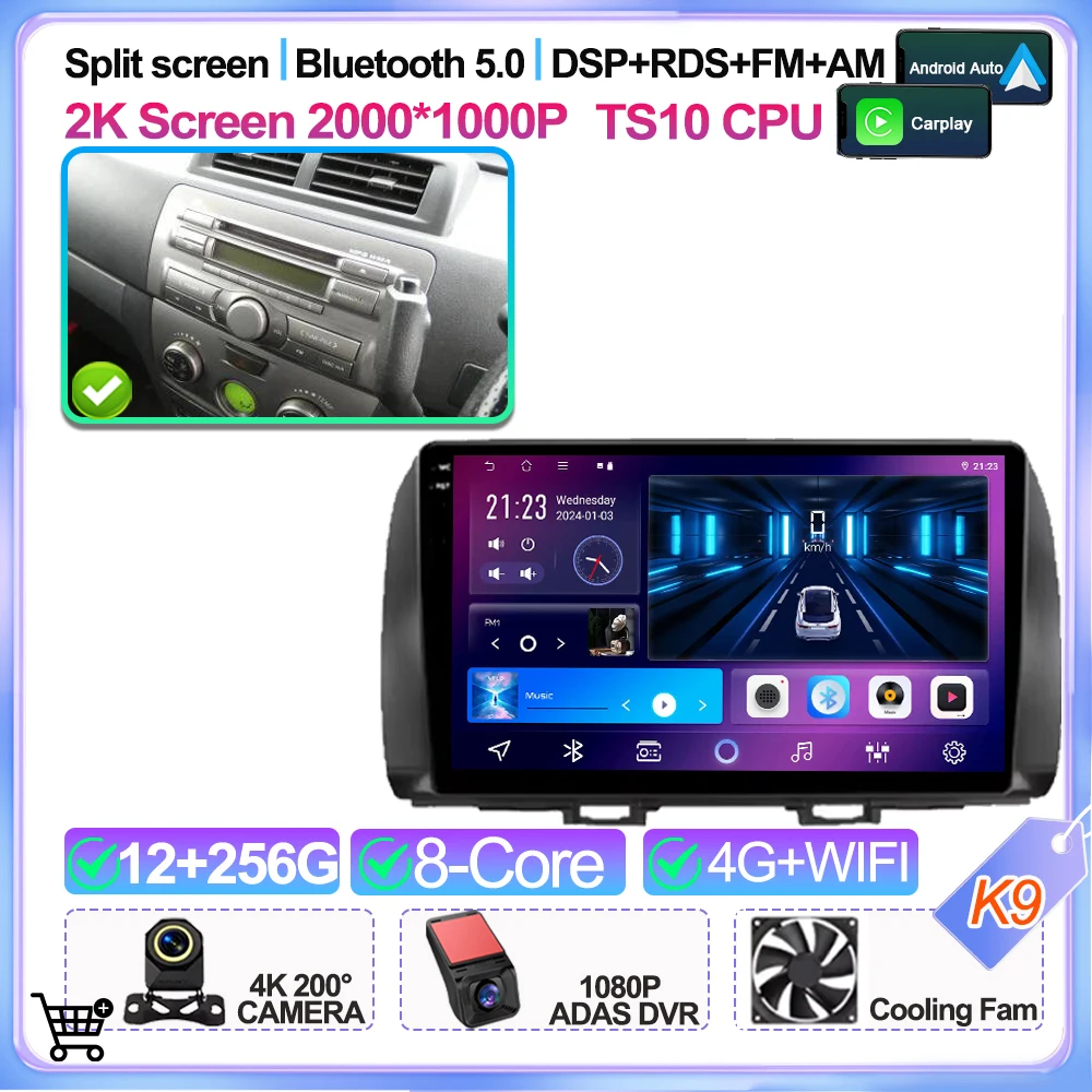 Android 16 voor Toyota Bb 2 Daihatsu Materia 2005-2016 auto multimediaspeler navigatie GPS radio stereo Carplay Wifi GPS