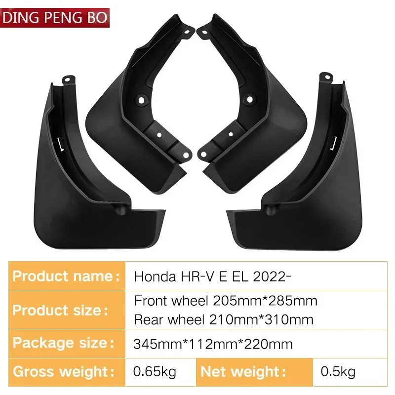 Car Mud Flaps For Honda HR-V HRV E EL 2022-2024 Low Configuration Version  Splash Guards Fender Mudflaps Automotive Accessories