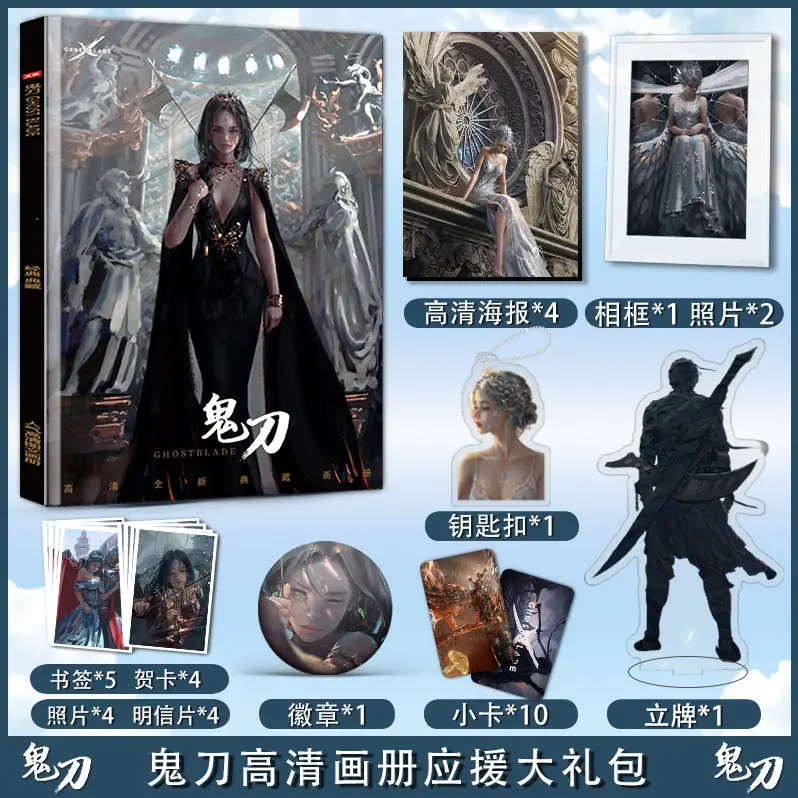 Ghost Blade Wlof Photo Albums Wlop Illustration Works Anime Comic Figure Art Drawing Collection Book Fans Collection Card Poster