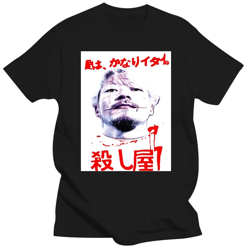 Ichi The Killer Japan Film T Shirt Koroshiya Yakuza Gang Manga W099 Oldboy Gozu