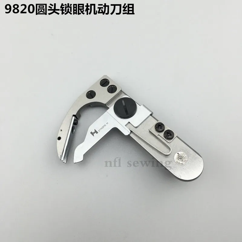 

Shupu 9820 Keyhole Machine with round Cutting Line Kit, Movable Holder Assembly
