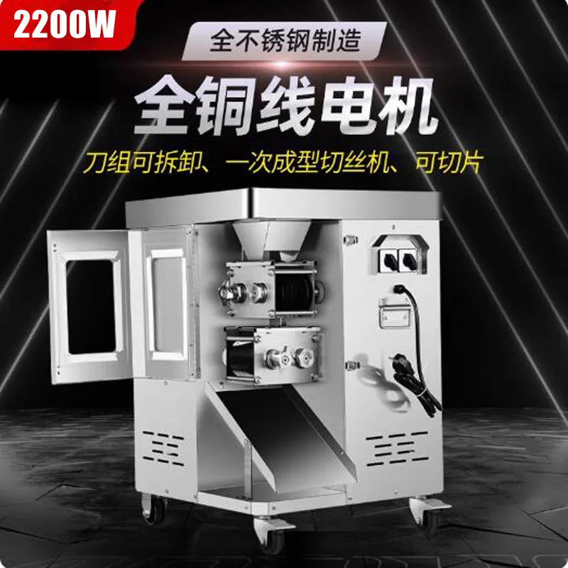 Meat Slicer Machine…