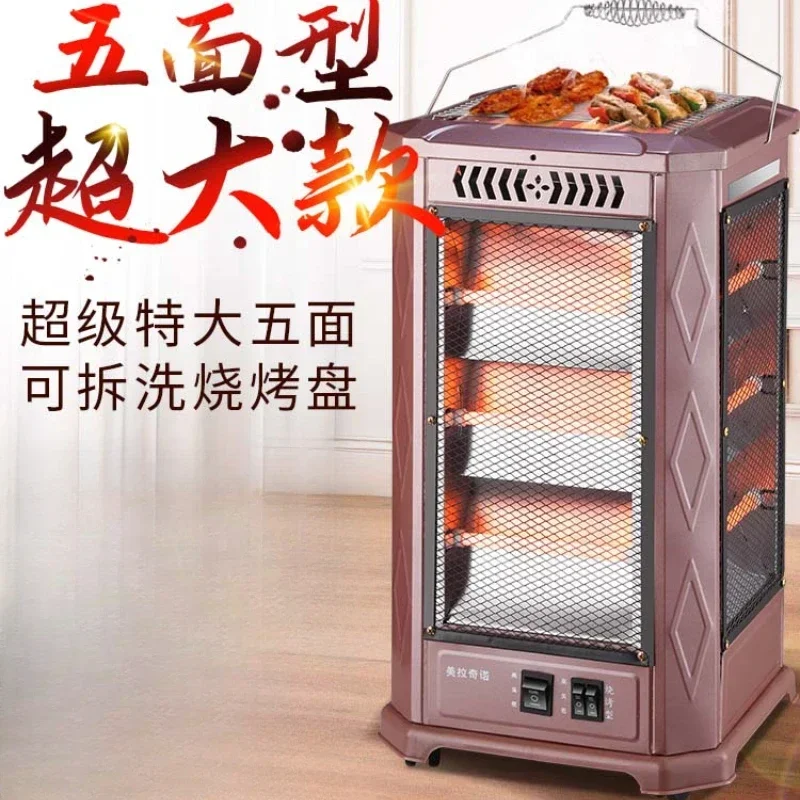 220V Electric Heater with Fast Heating and Four-sided Heating Features