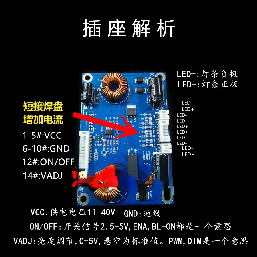 LED LCD TV Universal Constant Current Board Backlight Board Wide Voltage High Power 26-55 Inch