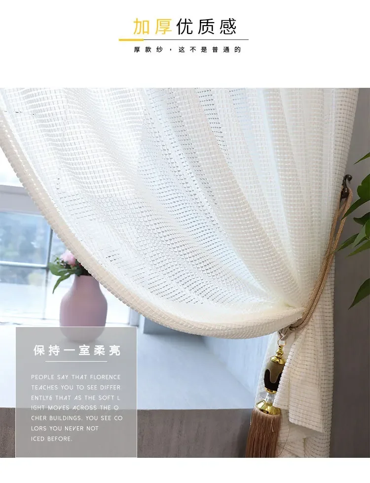 Einfache moderne Tüllvorhänge für Wohnzimmer, Esszimmer, Schlafzimmer, durchscheinend, undurchlässig, weiße Mullvorhänge, individuell anpassbar – Detail 5