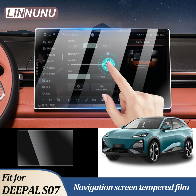 Linnunu Fit for Deepal S07 L07 Sl03 Car Accessories Navigation Tempered Glass Screen Protector Central Control Navigation Screen Tempered Film Car Interior Supplies Screen Explosion-Proof High-Definition Transparent