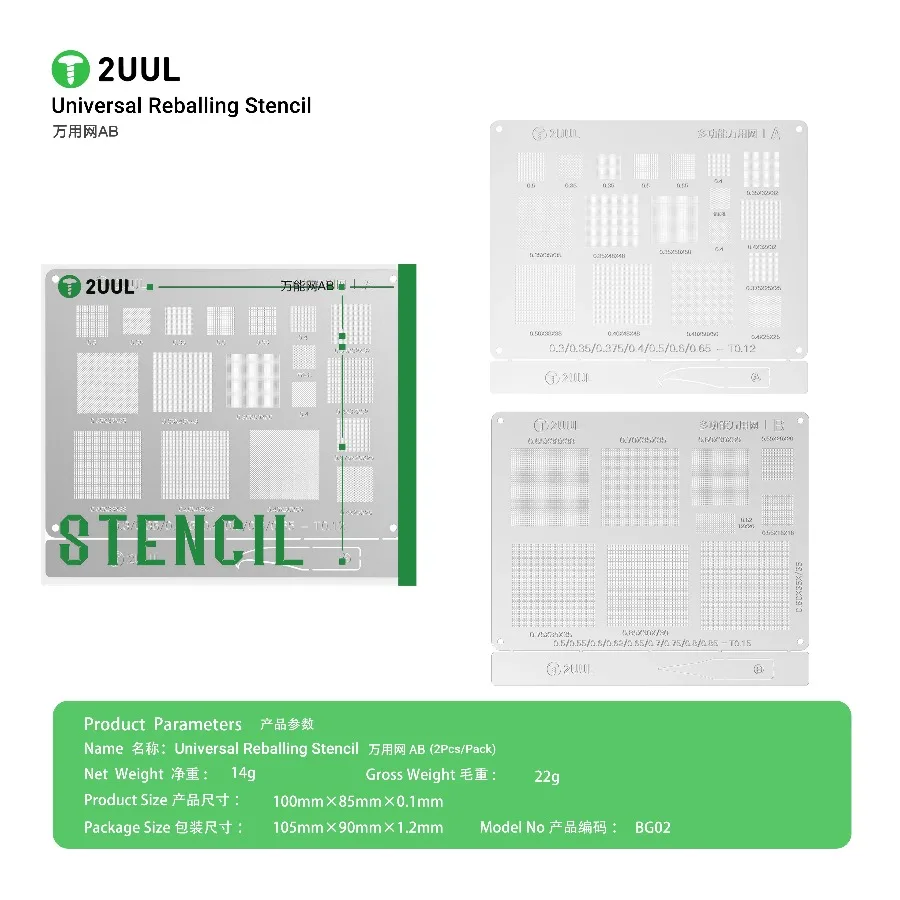 

2UUL Universal 2Pcs Reballing Stencil Kit, 0.3-0.85mm Pitch for Phone & Tablet Motherboard BGA Chip, CPU, NAND, WiFi IC Repair