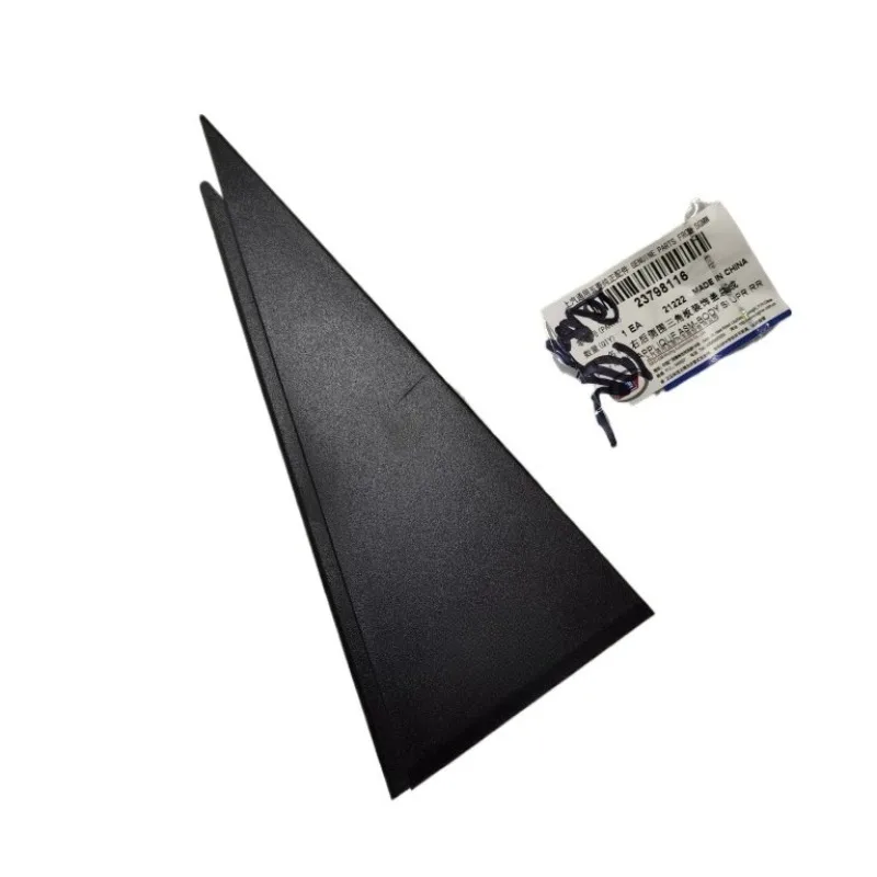 

23798116 Оригинальная треугольная панель передней двери, стеклянное зеркало заднего вида, внешние декоративные панели 23798115 для Wuling Xingchen 23798124