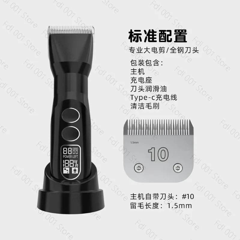 2026 Pet shaver Professional dog electric push shears High power electric fader Pet store for large dogs