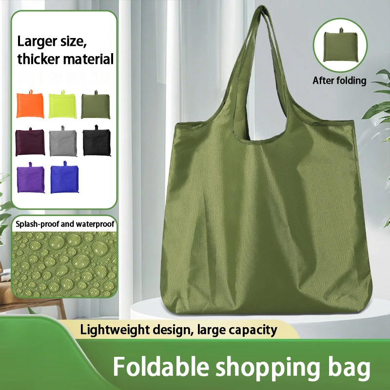 

Вместительная сумка через плечо, однотонная, водонепроницаемая, складная сумка для покупок, сумка для хранения