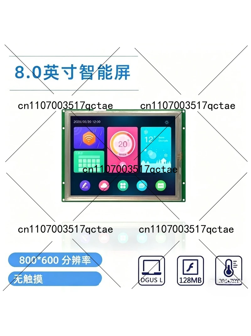 8-inch Dwin Serial Port Screen DMT80600L080_ 02W Screen DGUS Rapid Development
