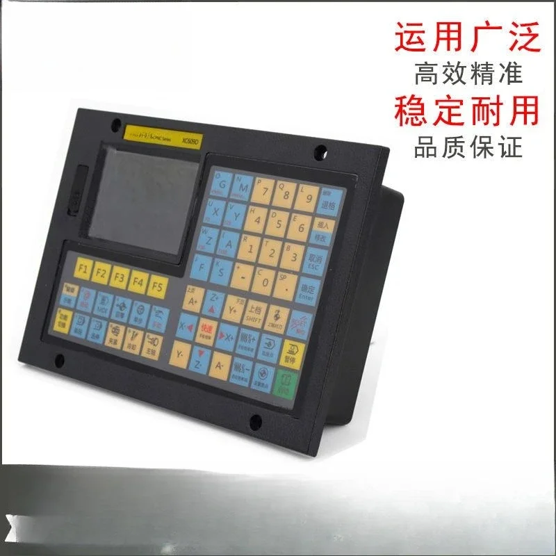 Engraving machine, step servo numerical control system 3, 4 axis controller motion control XC609DC/DD