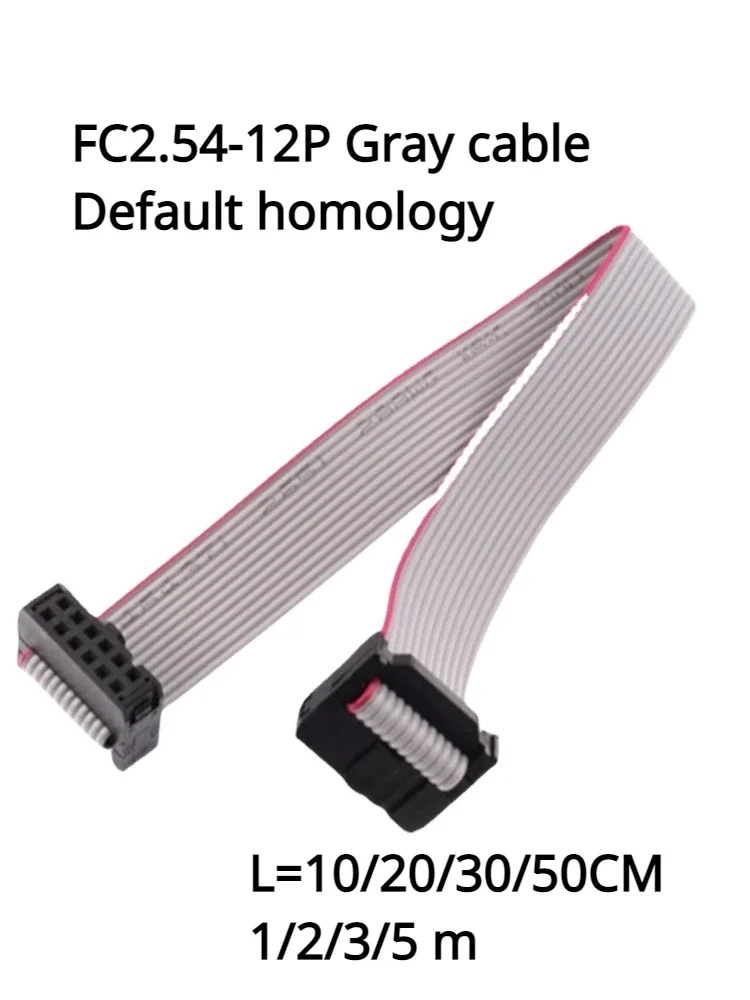 

FC2.54-12P gray flat cable 12P double ended forward connecting cable 10/20/30/50CM 1/2/3/5 meters