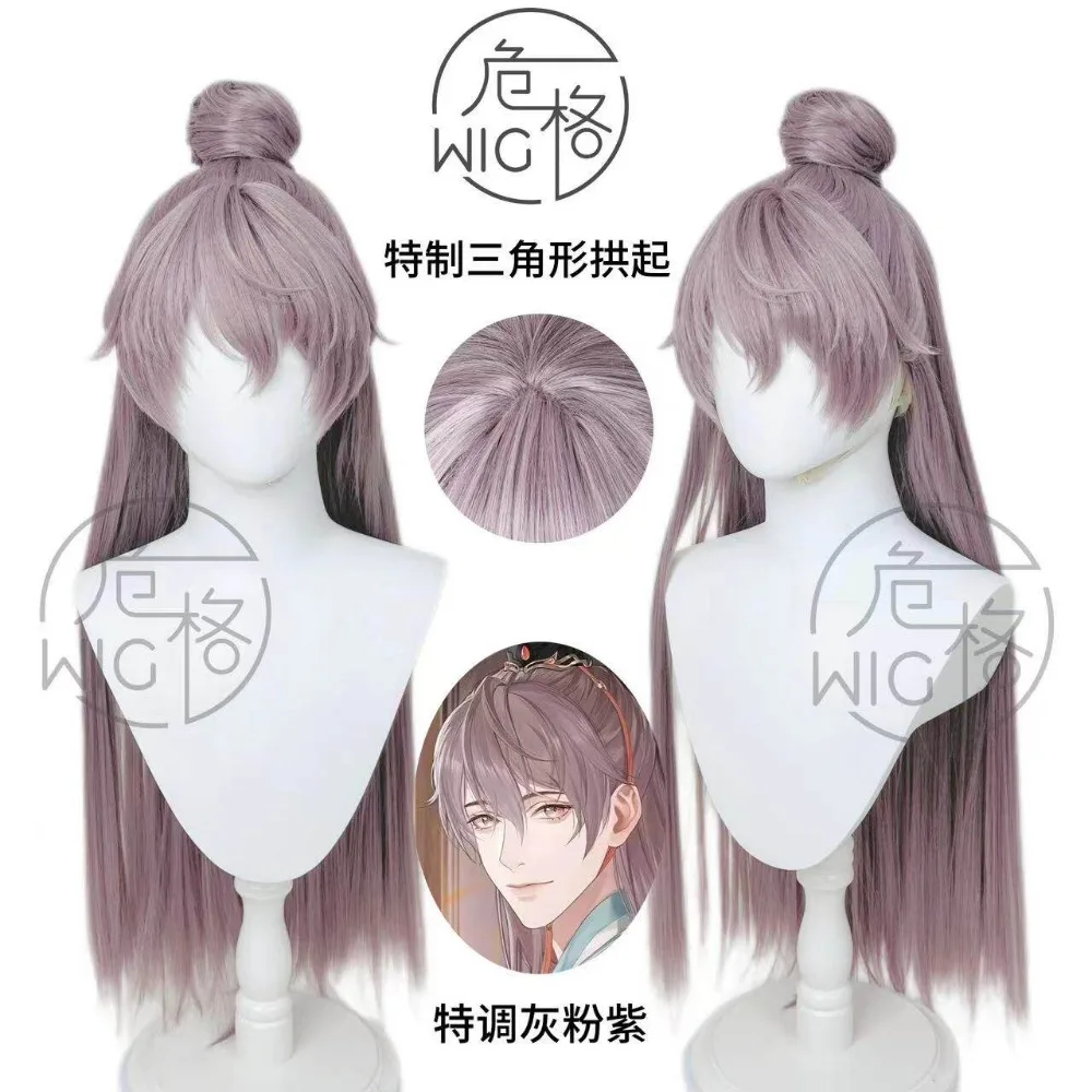 Yuan Ji Ashes of The Kingdom Cosplay Wig High Temperature Fiber Game Anime Halloween Party Christmas Carnival