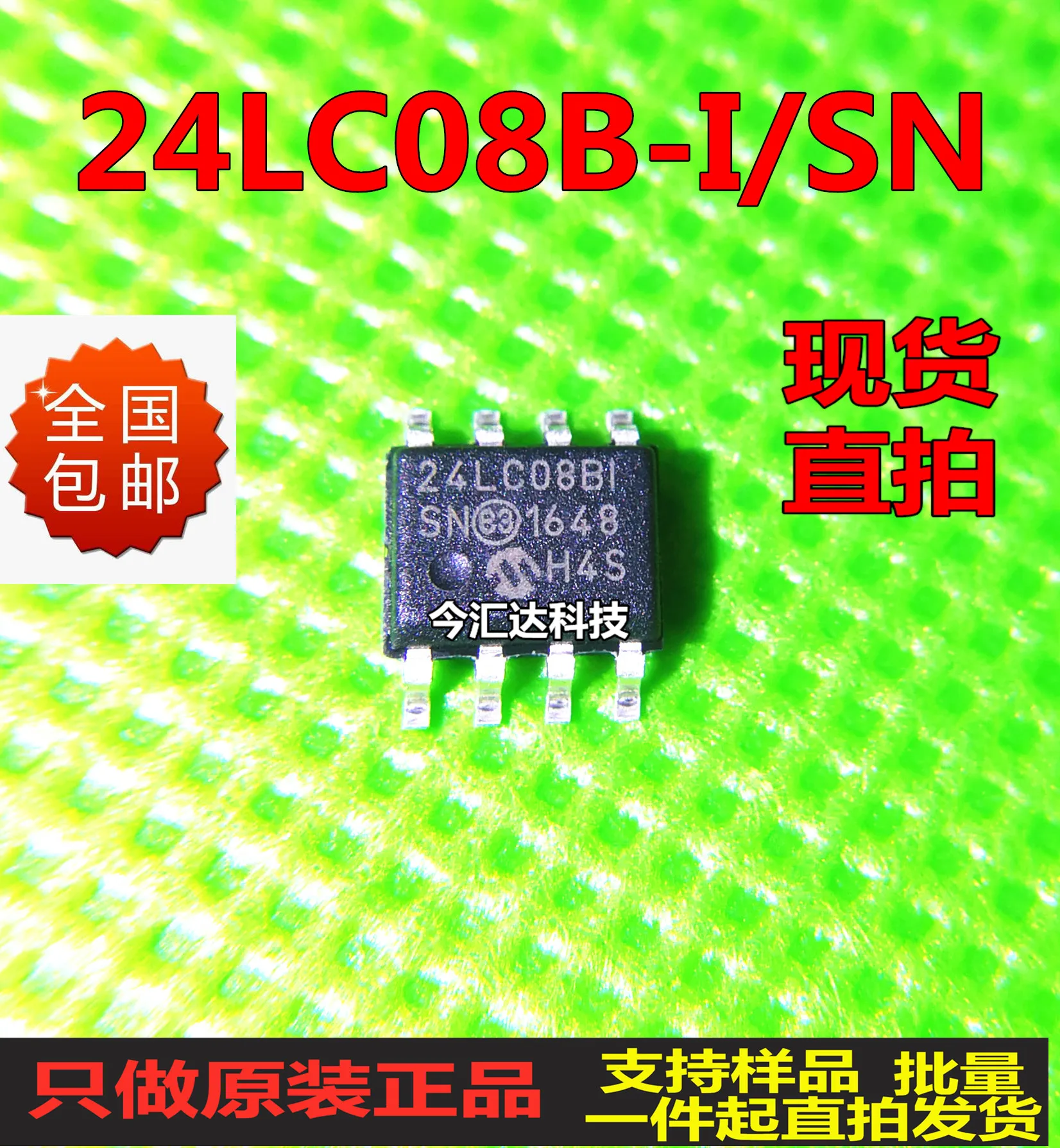 

30pcs original new 30pcs original new 24LC08B-I/SNSOP8 memory