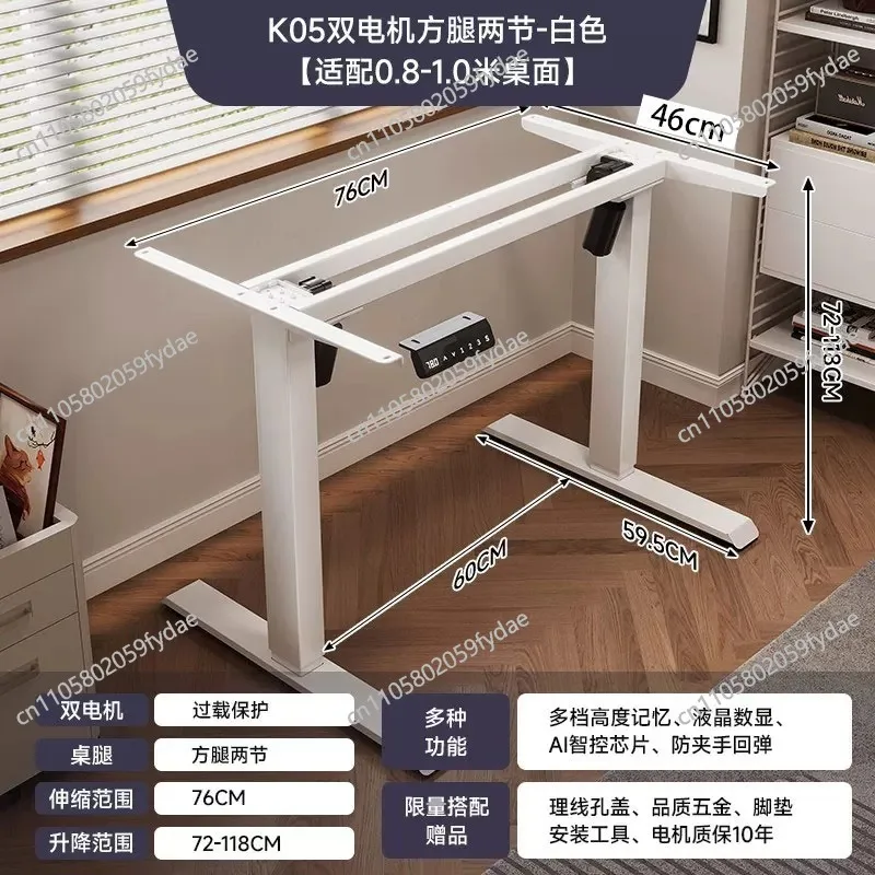 

Intelligent electric lifting table legs double motor double beam desk computer table