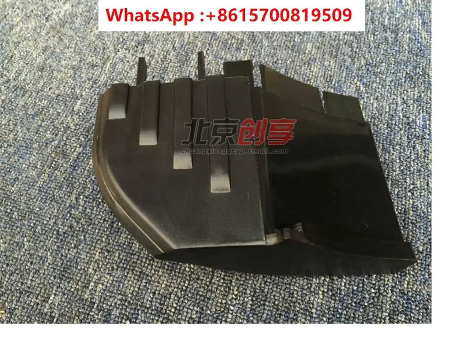 Pedal plastic cover sleeve corner protection accessories