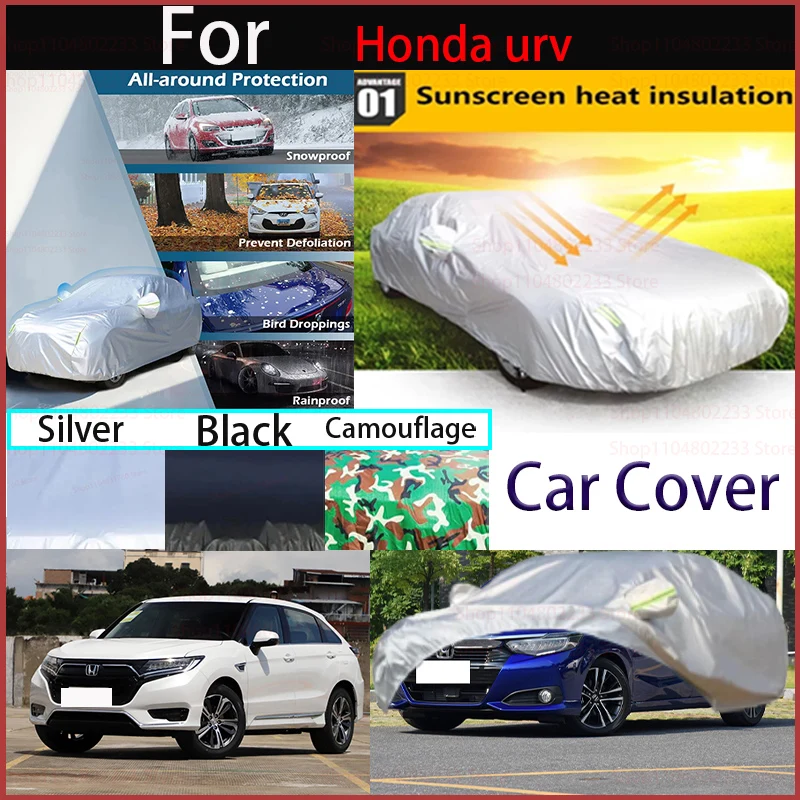 190T غطاء سيارة حماية واقية من الشمس العزل الحراري مقاومة الغبار خدش اكسسوارات السيارات الخارجية لهوندا Urv