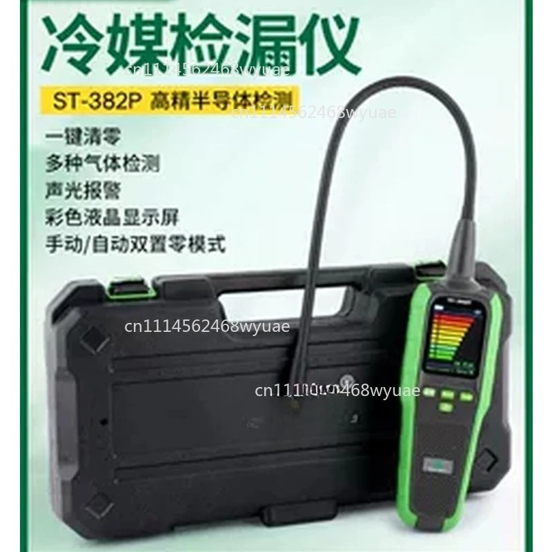 Spot High Sensitivy ST-382P Automotive Coolant Leak Detector Air Conditioner Automotive Refrigerant Freon Leak Detector 3000mAH