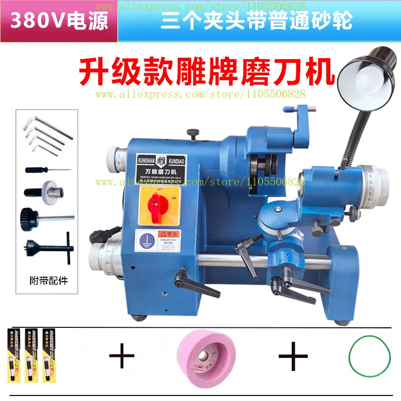 High power KDM-30 machine engraving cutter flat bottom milling cutter drill bit grinding machine grinding tool