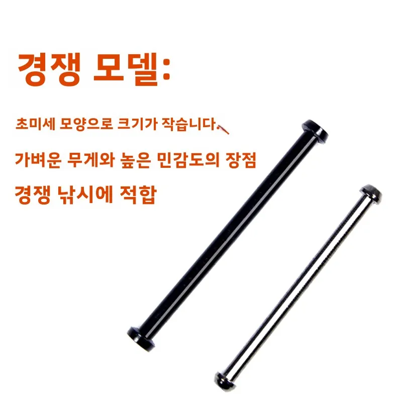 경쟁 낚시 경쟁 경기 경주 경량 초미세 금속 금속제 티타늄 티타늄제 낚시 낚싯대 낚시선 낚시용품 낚시 악세서리 낚시 악세서리 썸네일 2