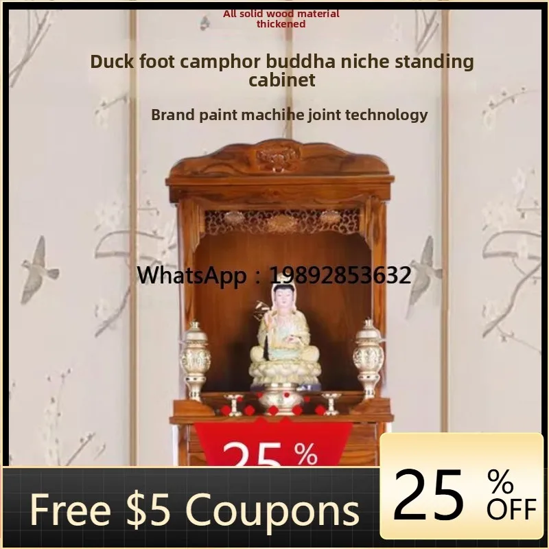 

AA Solid wood Buddhist niche for Taiwan household cabinet economical God of Wealth worship Shentai feng shui