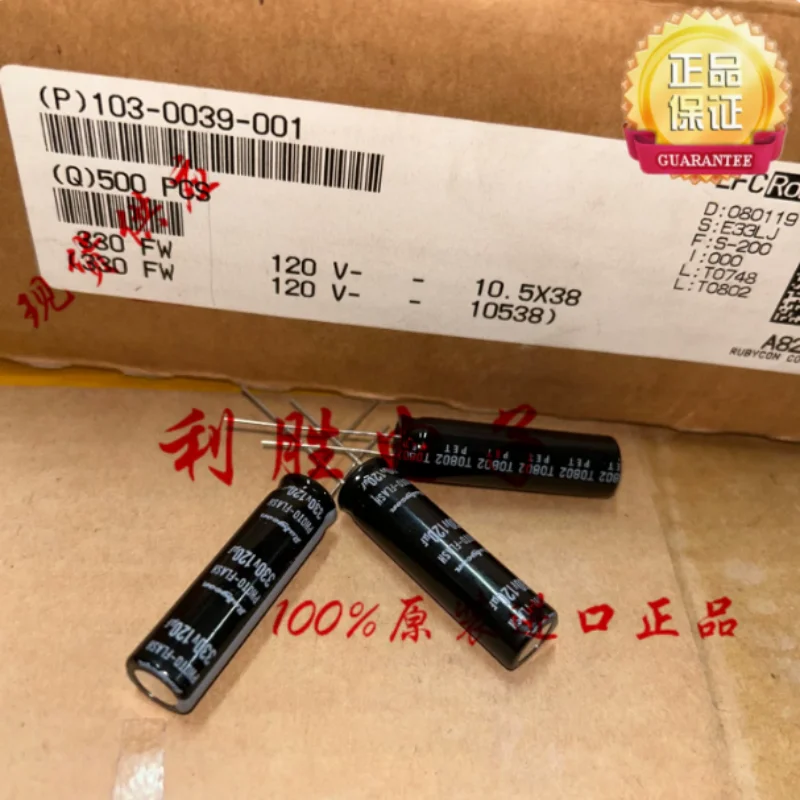 10PCS-100PCS 120UF 330V Japanese Ruby PHOTO-FLASH Flash Capacitor 330V120UF 10 * 43