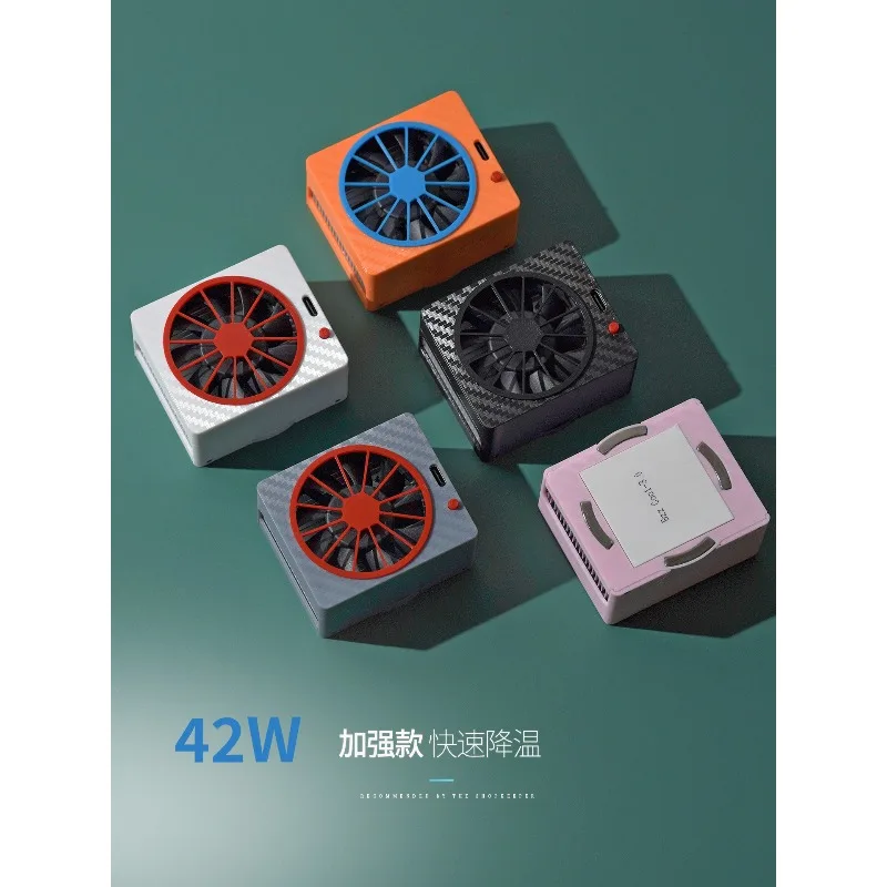 Mobile Phone Semiconductor Radiator 2025 New Magnetic Cooling Cooling Tablet Action Camera Live Broadcast Silence