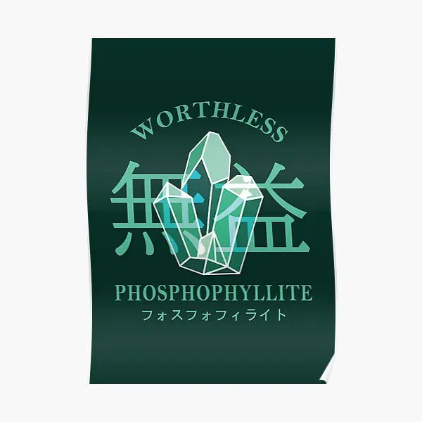 Worthless Phosphophyllite Houseki No K  Poster Vintage Art Mural Funny Room Picture Print Modern Decor Painting No Frame