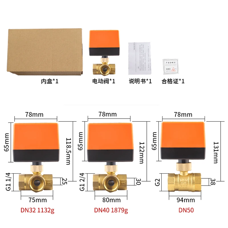 DN15/20/25/32/40/50  DC 12V 24V AC220V Brass Electric Ball Valve Three Wire Two Control 2-way 3-way Solenoid Valve with Actuator