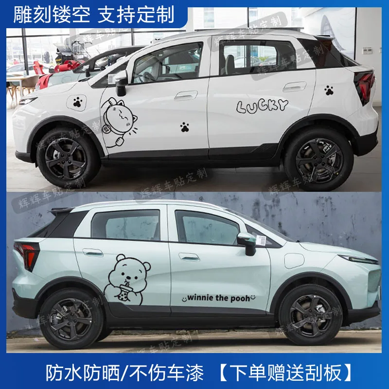 Lucky Cat Vinyl Decal Sticker Set for Geely Geometry E Firefly - Japanese Maneki-Neko Car Styling Decoration
