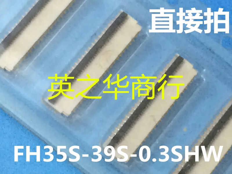 

30pcs original new FH35S-39S-0.3SHW 0.3 spacing 39Pin