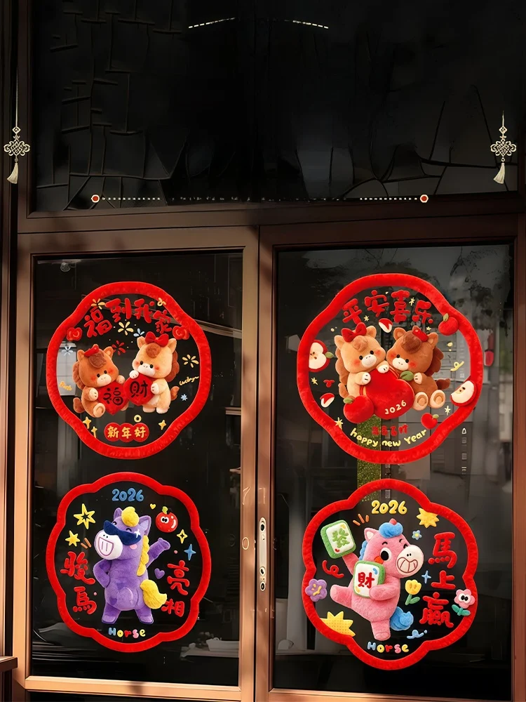 New 2026 Year Decor… - image