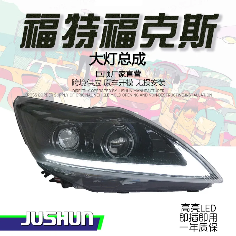 

Applicable to 2009-2013 Ford Focus headlight assembly modification Lexus style LED lens daytime running lights.