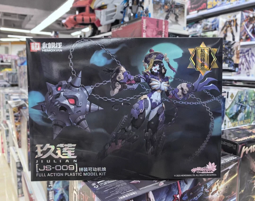 In Stock HEMOXIAN REVERBERATIO - đánh giá và giá Model Kit Zombie Girl