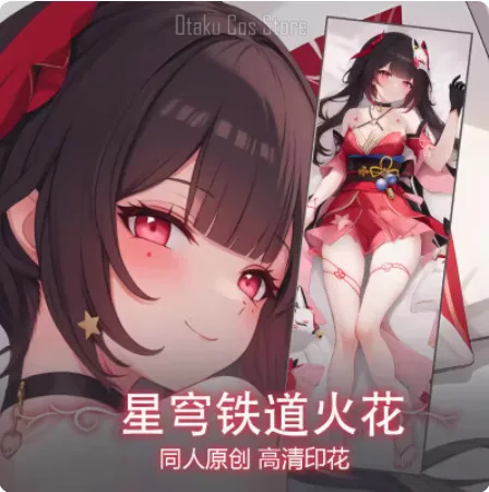 

Аниме Honkai: Star Rail Sparkle Sexy Dakimakura Hing Body чехол Otaku Мужская Подушка наволочка постельное белье подарки XYS