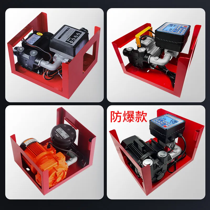 Wenggang 12V24V220V metered self-priming fuel pump fully automatic fuel pump assembly diesel fuel pump large flow